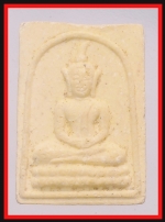 พระงั่งเนื้อผงพุทธคุณ(3973)